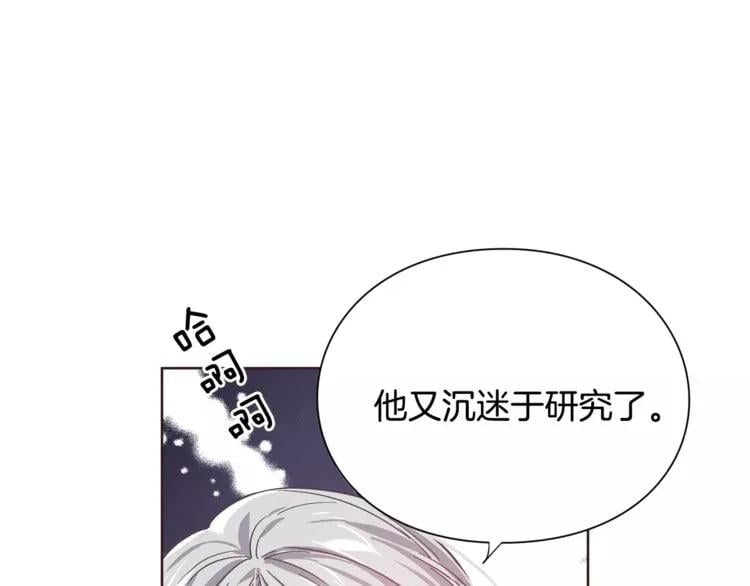 第24话 少爷的过去31