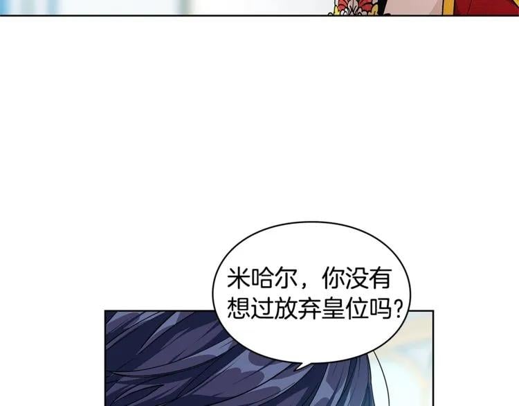 第73话 我很喜欢你67