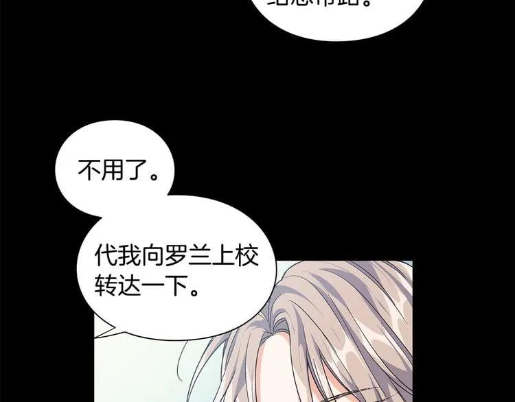 第73话 我很喜欢你142