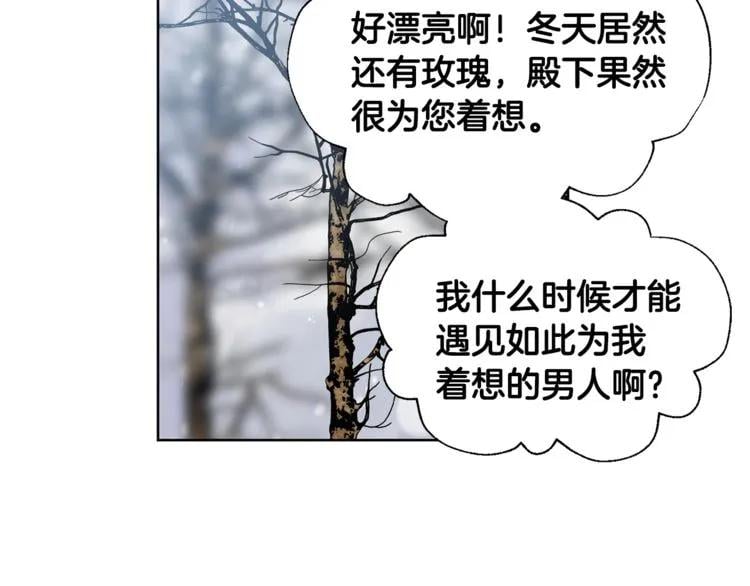 第57话 生日快乐83