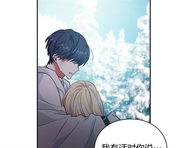 第二季 第8话 救援1