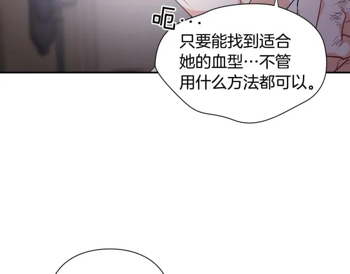 第二季 第10话 期待奇迹46