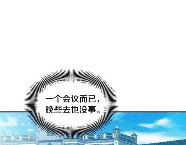 第二季 第17话 结婚请求110