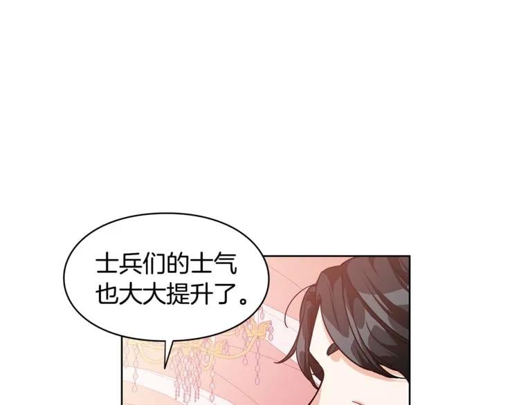 第56话 提灯女神98