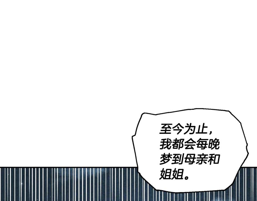 第25话 感同身受58