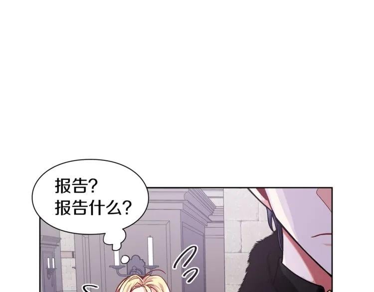 第57话 生日快乐67
