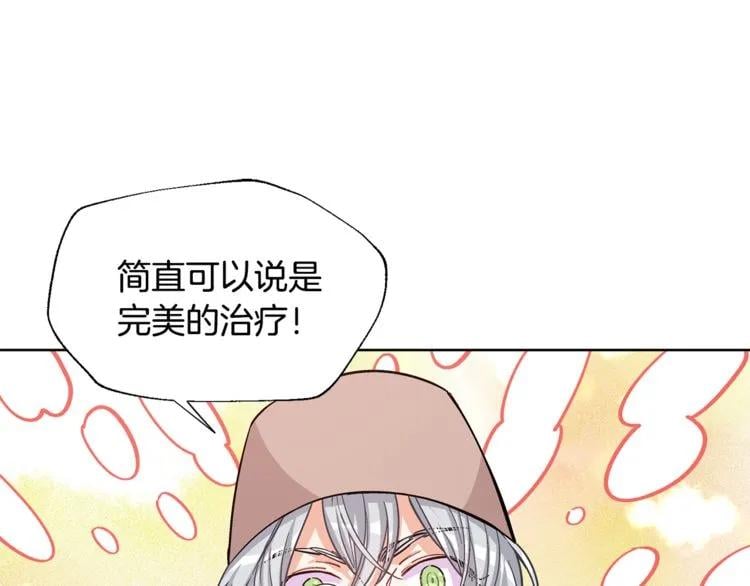 第36话 意外访客32