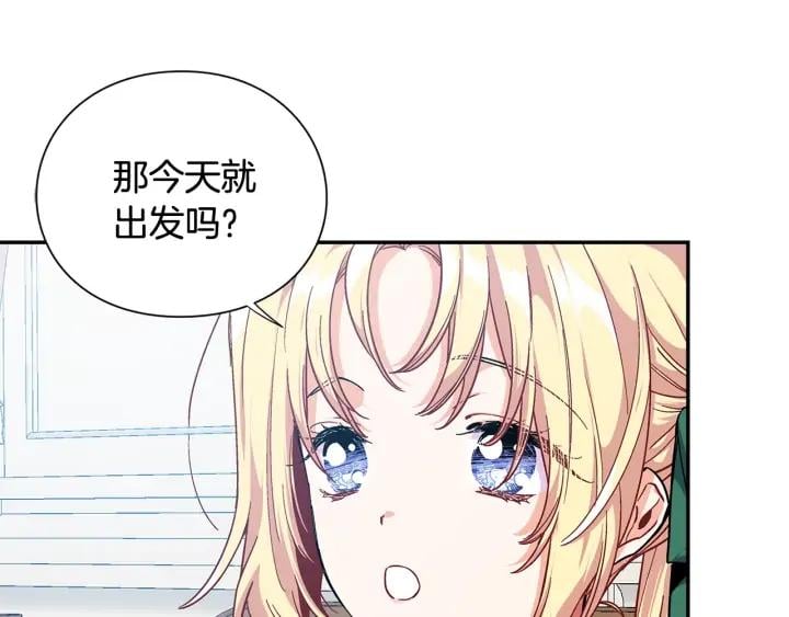 第三季第1话 好温暖39
