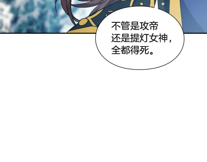第二季 第6话 暧昧关系91