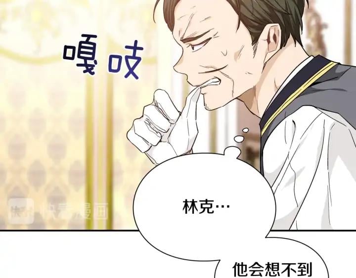 第5话 怎么阻止他？75