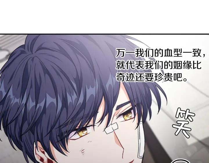 第二季 第10话 期待奇迹68