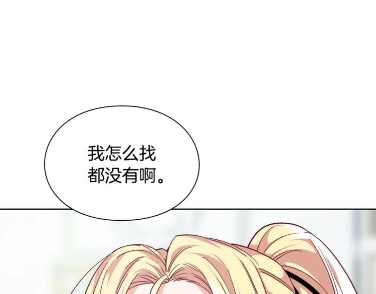 第58话 她与我一样41