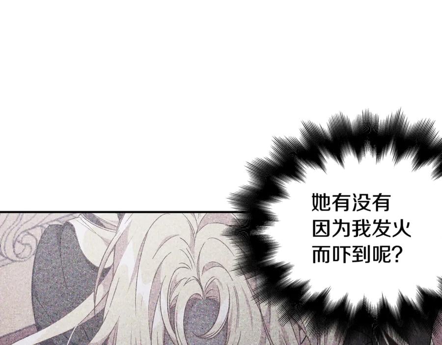 第26话 挚友的恳请98