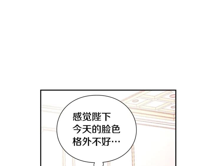 第12话 危险的酒44