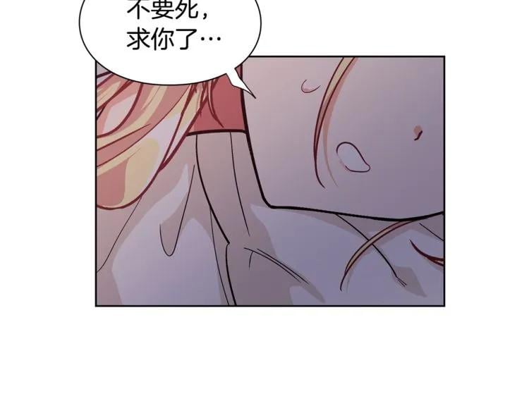 第68话 噩梦72