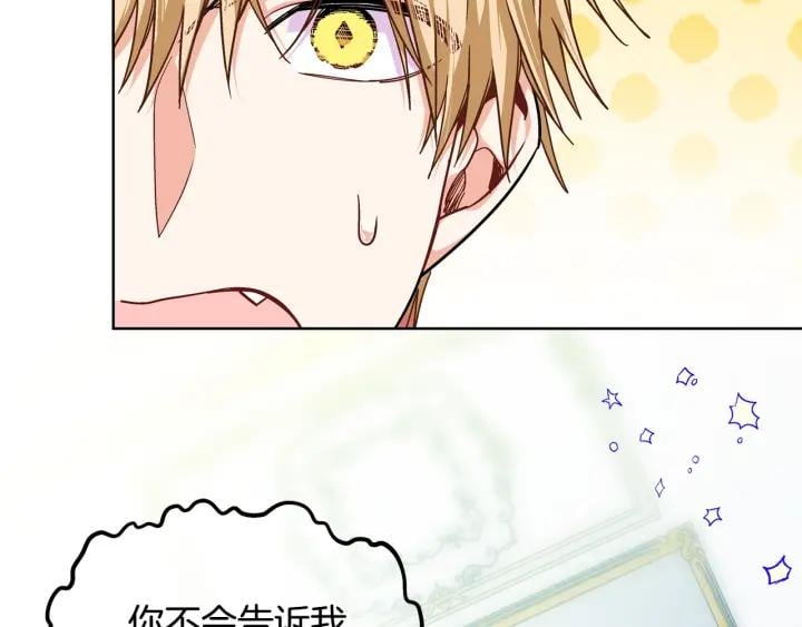 第78话 谁去营救？78
