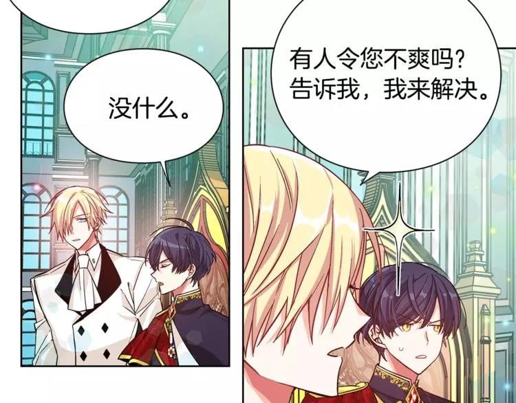 第31话 危险的男人？！61