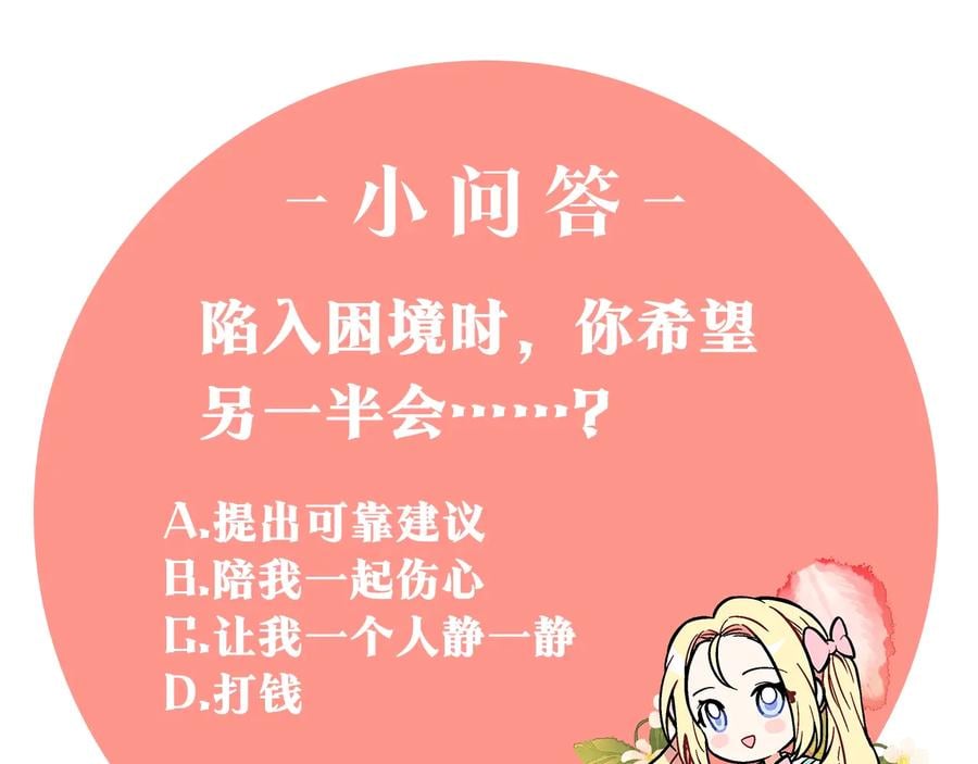 第15话 探视154