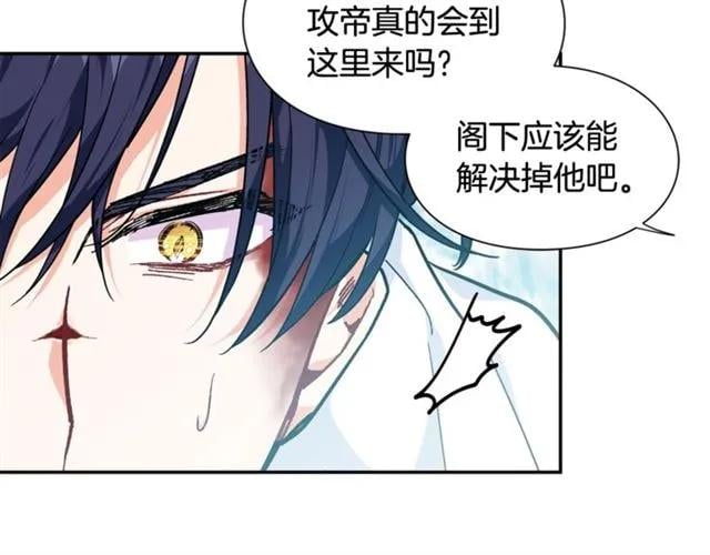 第二季 第8话 救援114