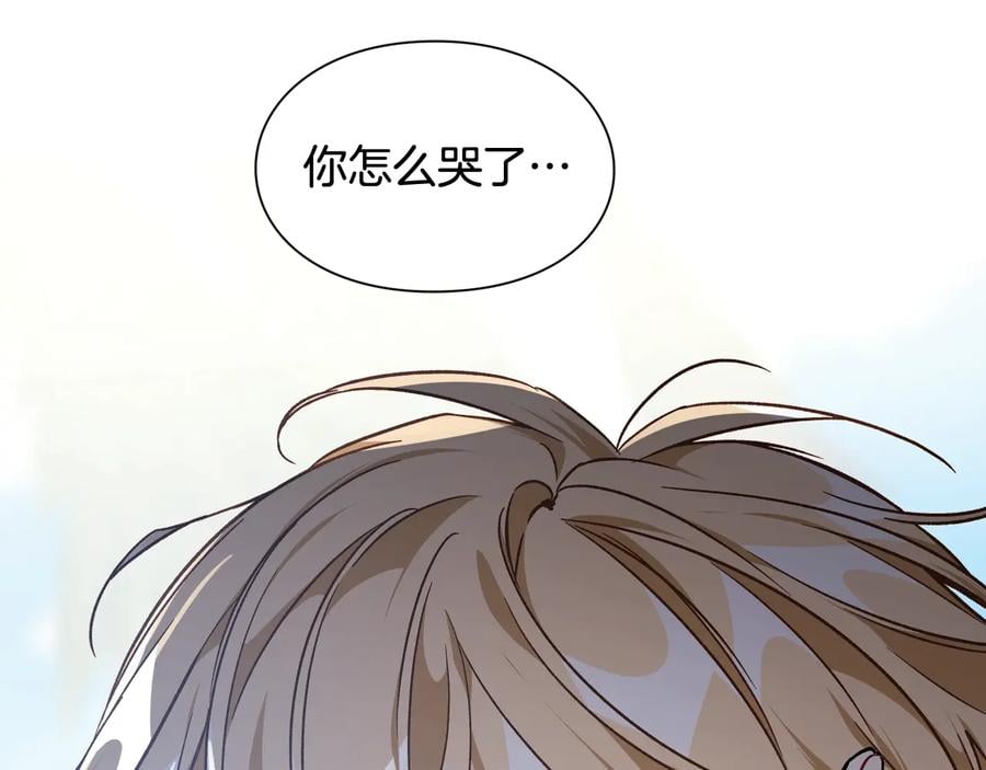 第23话 我也…爱着你108