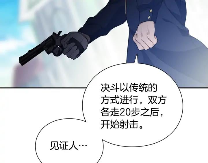 第6话 决斗1
