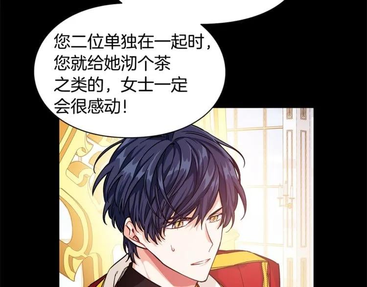 第54话 你笑起来多好看54
