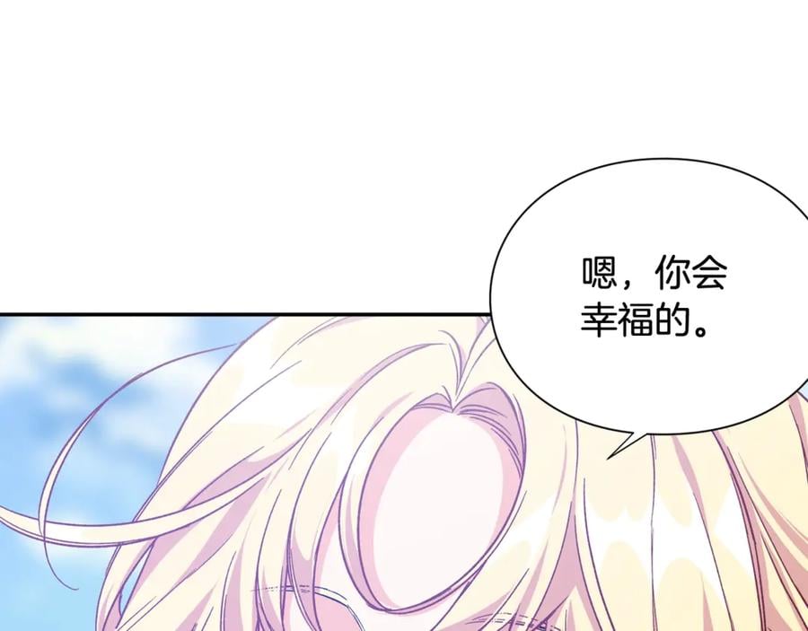 第31话 送别米哈尔106