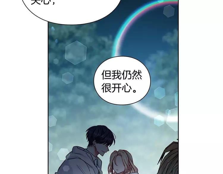 第二季序章 唯一的女王24