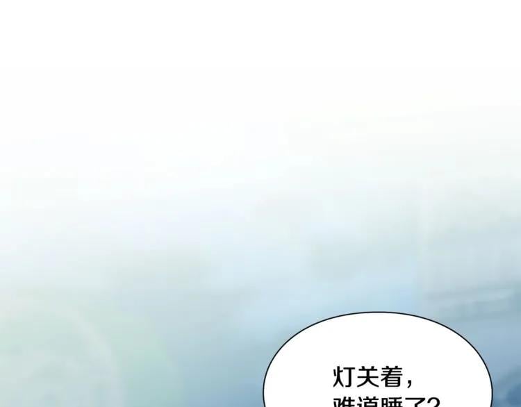 第18话 深夜见面92
