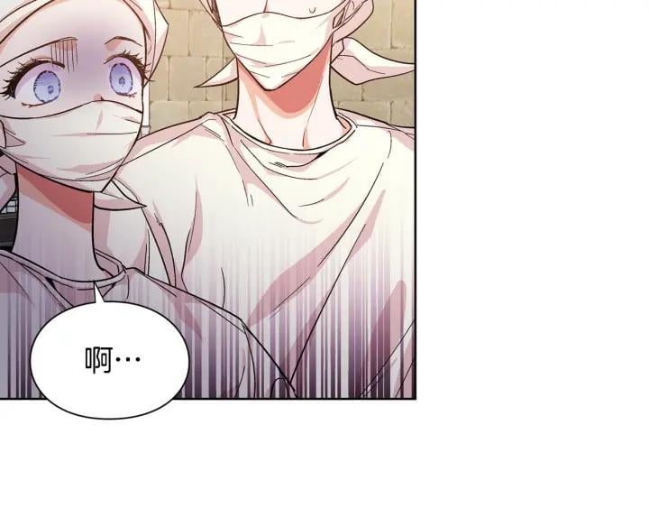 第64话 第一次失误97