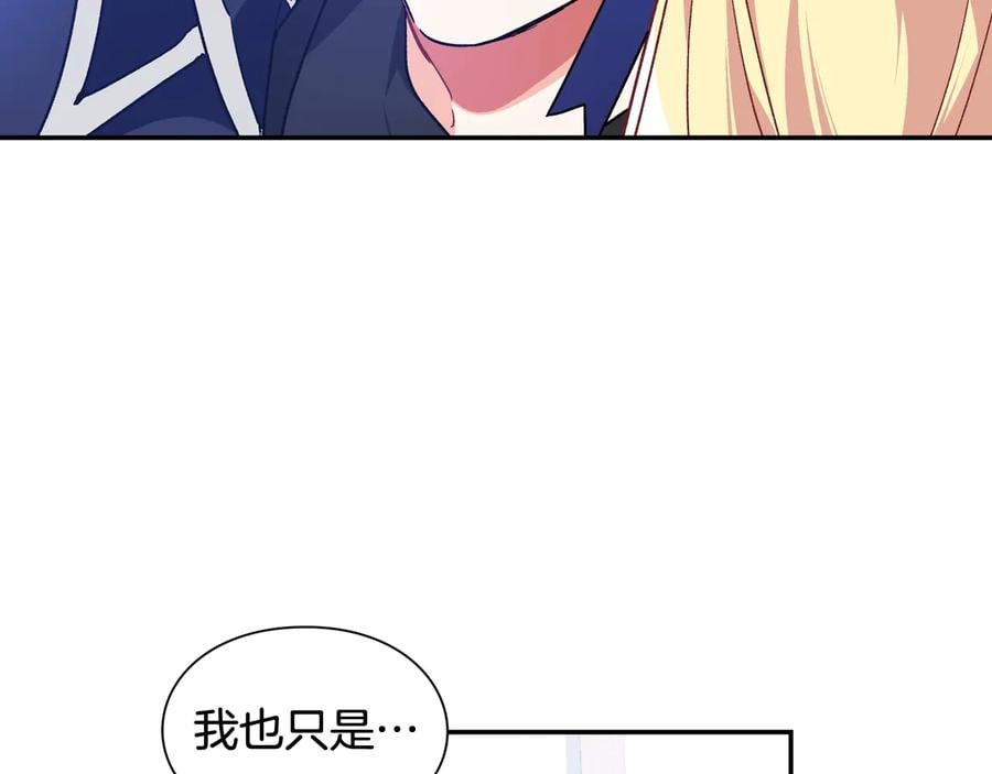 第24话 太子的逆鳞6