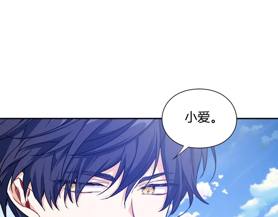第31话 送别米哈尔80
