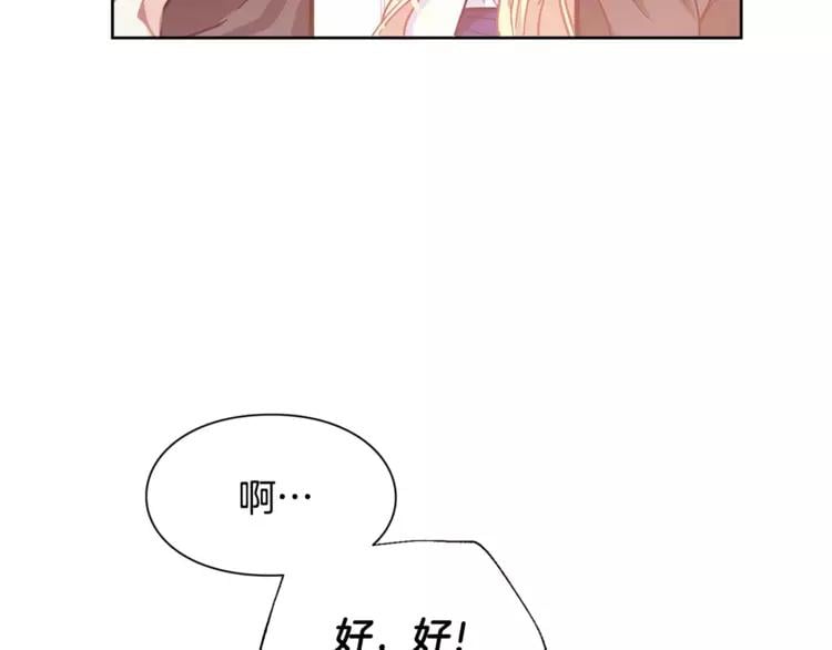 第14话 给我手术刀42