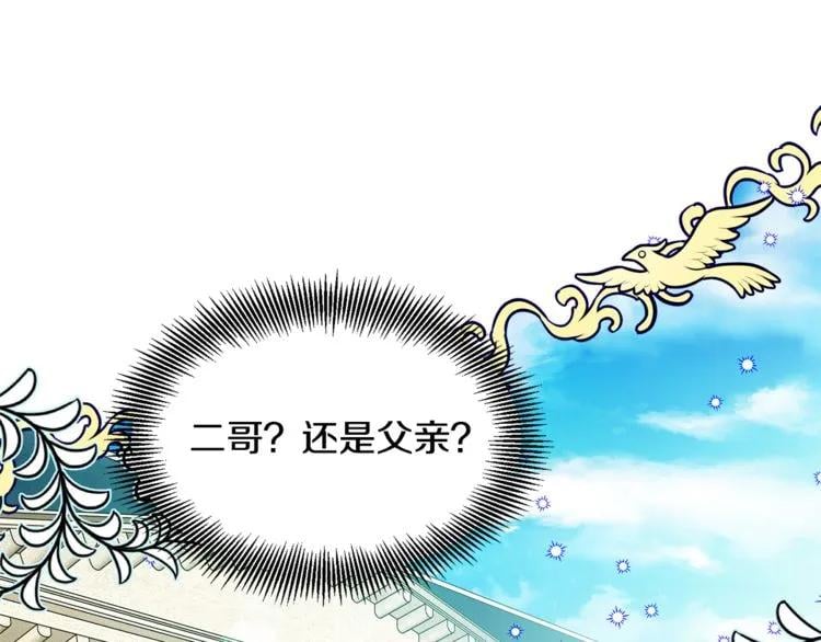 第50话 保护自己的方法87