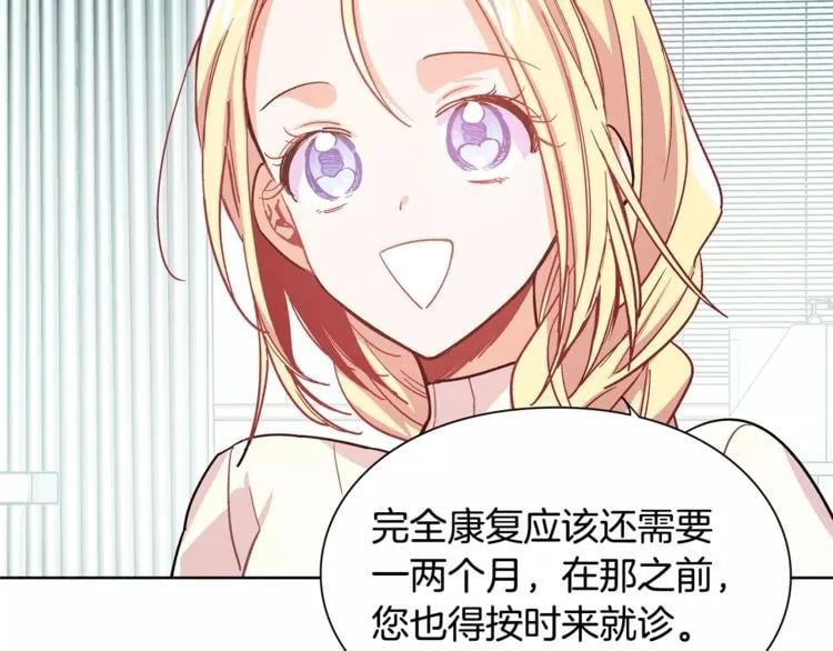 第27话 特殊检查！91