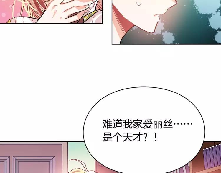 第10话 打赌117