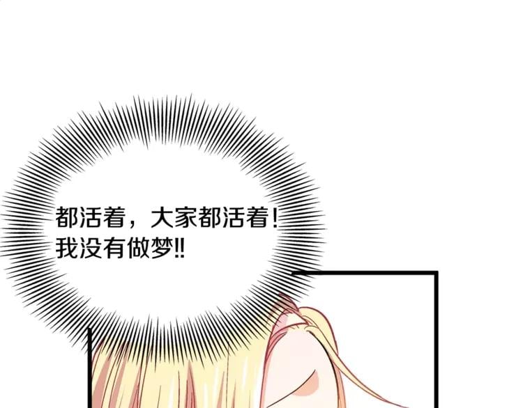 第2话 重逢106