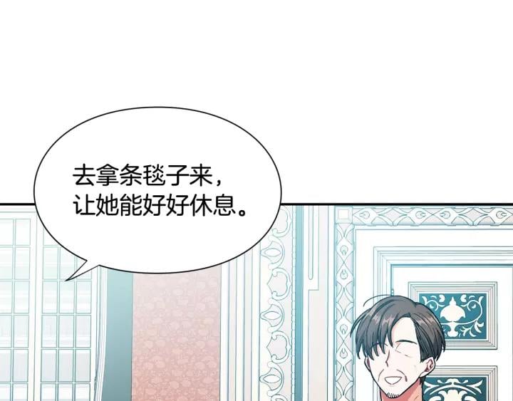 第21话 想一直陪你66