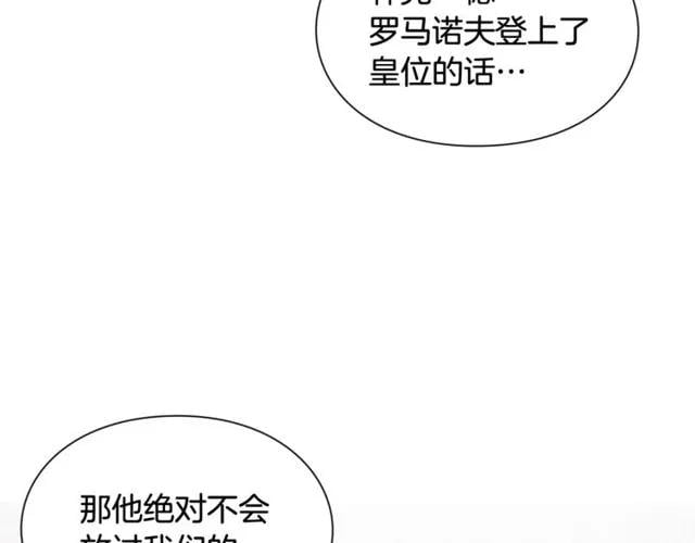 第19话 吻142