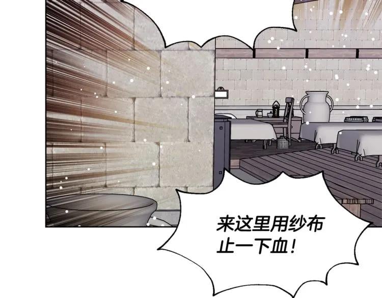 第60话 不让你受任何伤害93