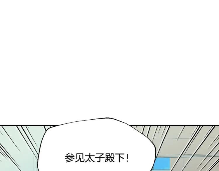 第46话 这是命令！43