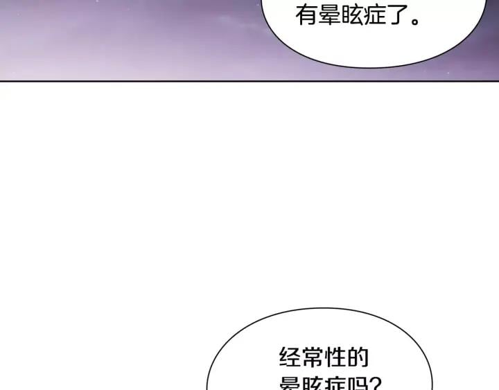 第22话 眩晕的林克72
