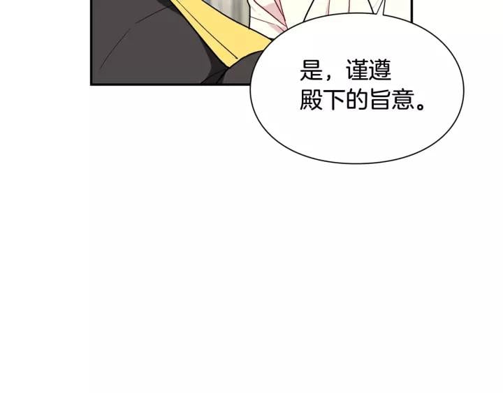 第21话 想一直陪你49