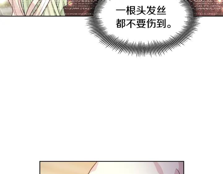 第65话 我不想死！14