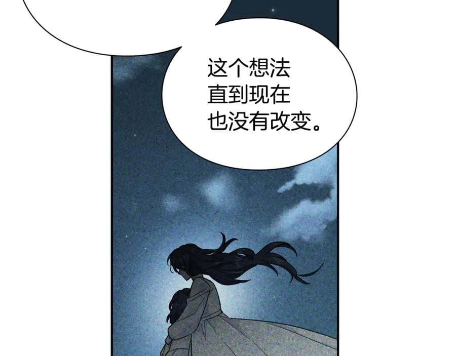 第31话 送别米哈尔93