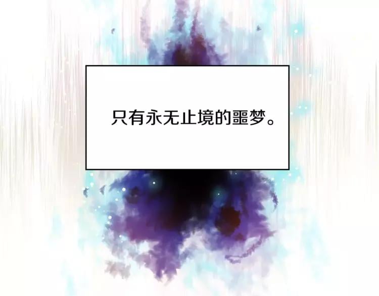 第19话 林克遇险！29