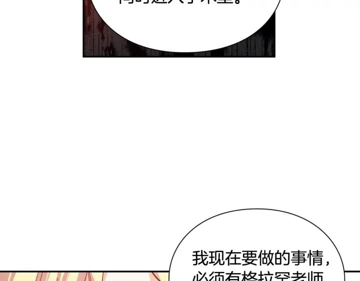 第7话 两难的手术84