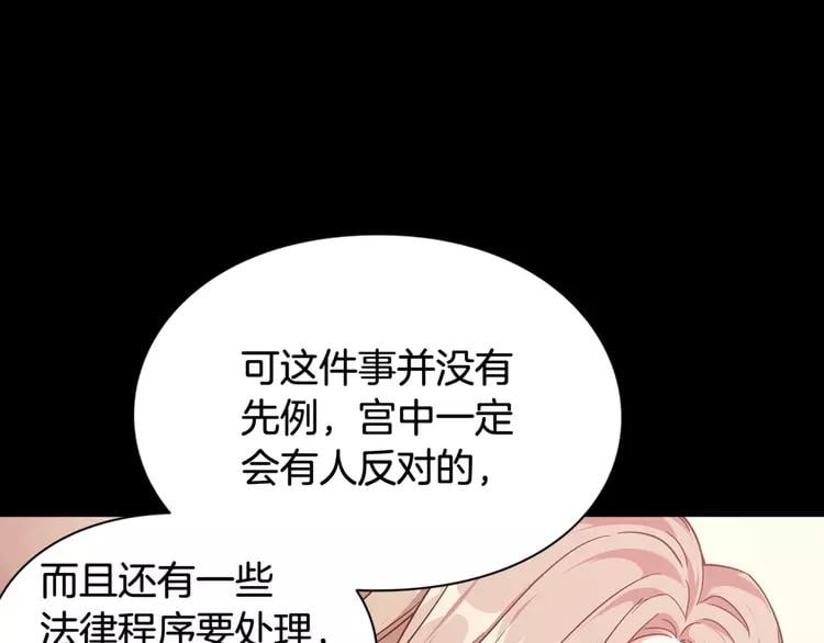 第二季 第11话 约定143