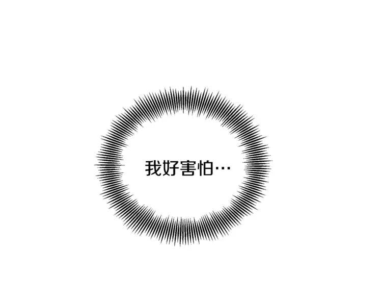 第69话 那份温暖76