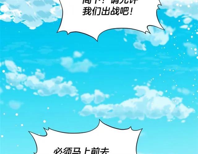 第二季 第3话 秘密62